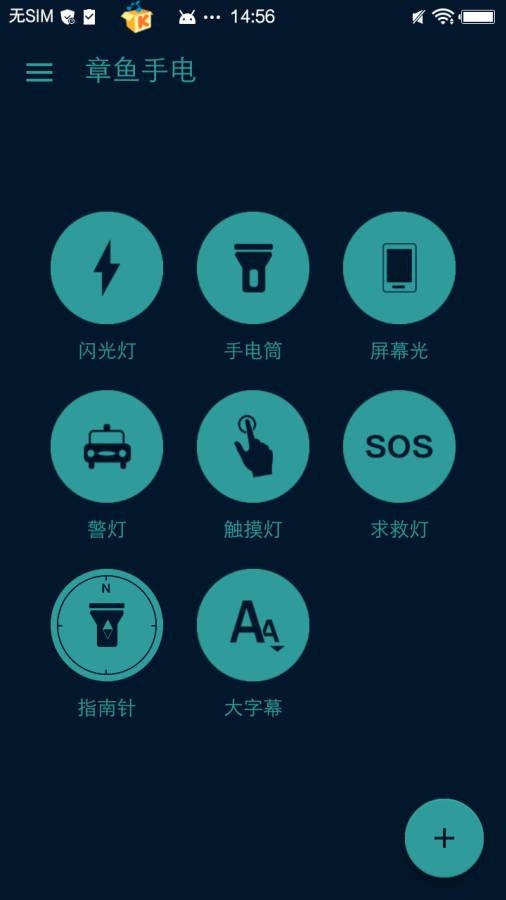 @(currentSoft.name)图@(i + 1)