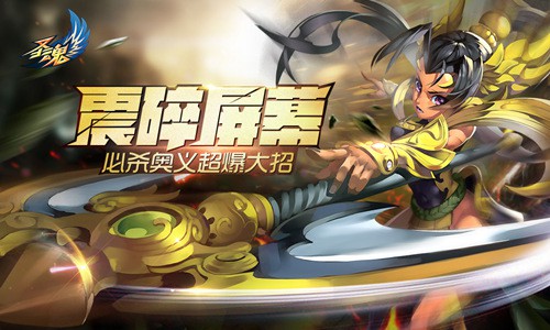 神级装备养成《圣魂》战力提升三部曲[多图]