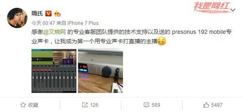 嗨氏成首位专业声卡主播 连王者荣耀解说都忍不住问价[多图]
