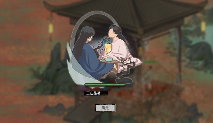 鬼谷八荒邀约功能怎么玩？邀约功能玩法攻略[多图]