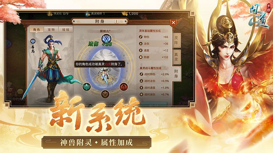 问道手游神秘房间任务怎么完成 7月13日探案任务神秘房间攻略[多图]图片2