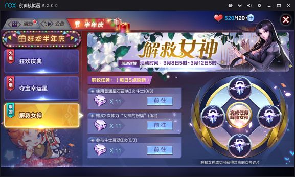 圣斗士星矢手游开启半周年庆典 四大顶级半周年福利一览[多图]图片2