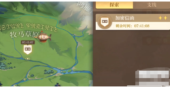 空之要塞启航加密信函1华容道攻略-加密信函1华容道图文攻略