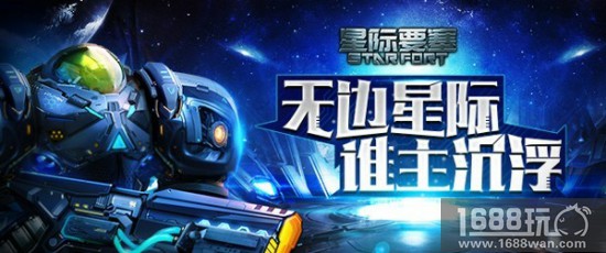 离间与反叛天际 科幻SLG《星际要塞》玩法首曝[多图]图片5
