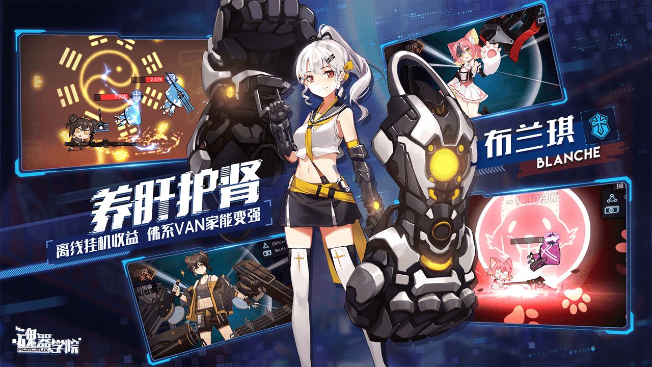 魂器学院卡牌什么品质最强 卡牌稀有度排行[多图]