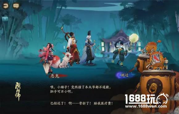 新剧情新玩法《阴阳师》金羽之章情报第二弹[多图]