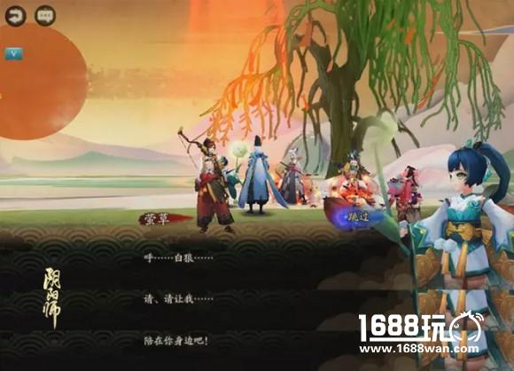 新剧情新玩法《阴阳师》金羽之章情报第二弹[多图]图片3