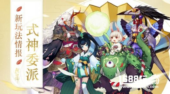 新剧情新玩法《阴阳师》金羽之章情报第二弹[多图]图片4