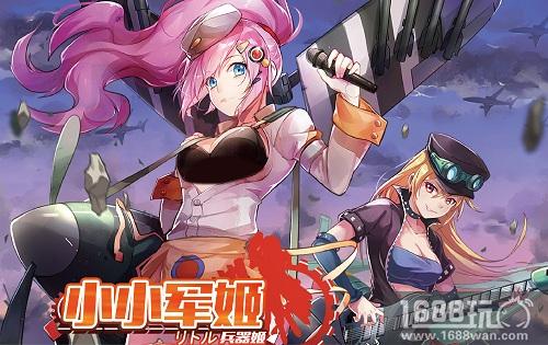 被李泽言白起抢走的女神 《小小军姬》还你40个[多图]图片2