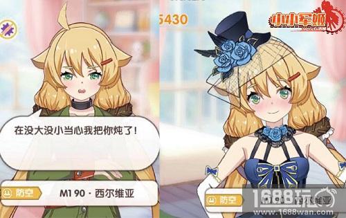 被李泽言白起抢走的女神 《小小军姬》还你40个[多图]图片4