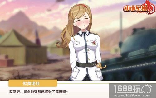被李泽言白起抢走的女神 《小小军姬》还你40个[多图]图片5