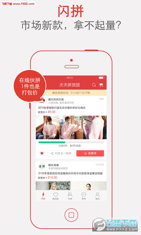 @(currentSoft.name)图@(i + 1)