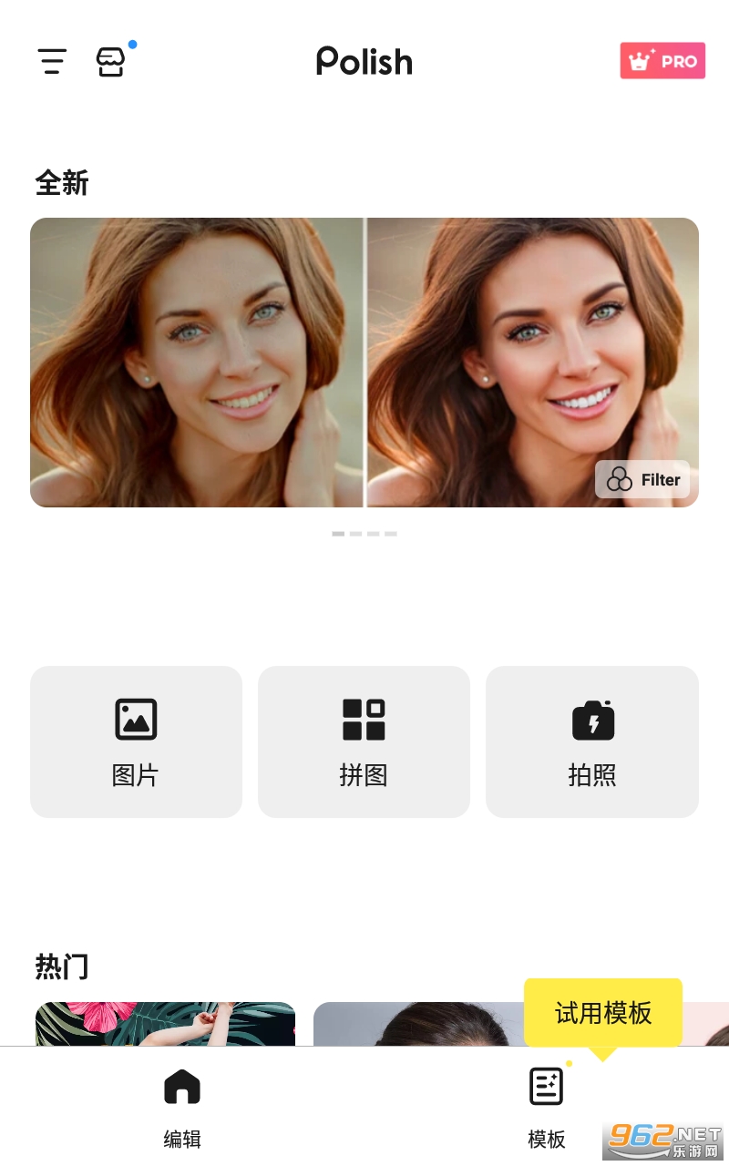@(currentSoft.name)图@(i + 1)