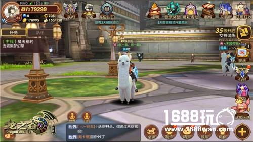 龙之谷手游神兽坐骑怎么获得？[图]