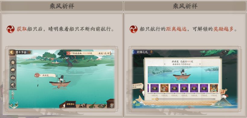 阴阳师端午节活动2021攻略：重午节会活动玩法奖励介绍[多图]