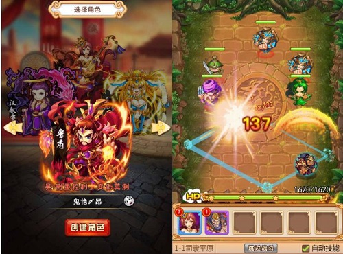 HTML5新游《乱弹三国》今日首曝[多图]图片2