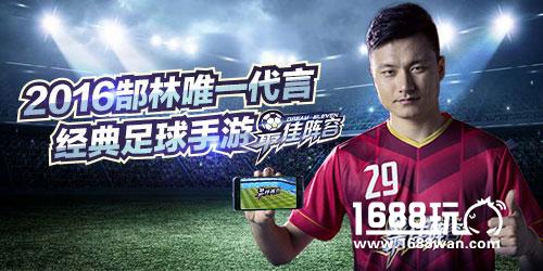 游戏行业的破局之声《最佳阵容》总流水破2亿[多图]图片3