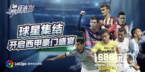 游戏行业的破局之声《最佳阵容》总流水破2亿[多图]图片5