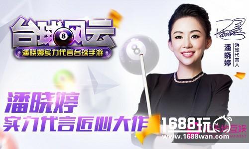砥砺前行未来可期派乐地互娱全面品牌升级[多图]图片6