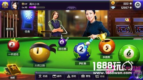 砥砺前行未来可期派乐地互娱全面品牌升级[多图]图片7