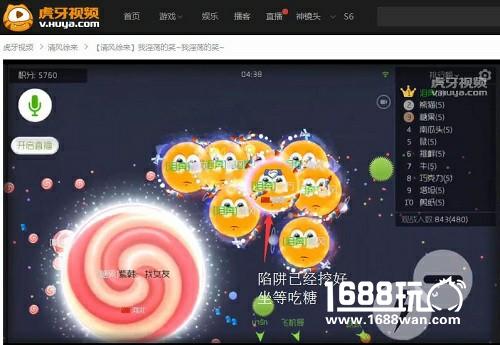 进化球球环境人人有责 虎牙直播清风制裁代练队伍[多图]图片4
