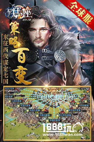 王权争霸 《铁王座》今日公测开启[多图]图片3