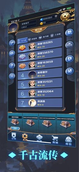 掌上阿瓦隆官方版