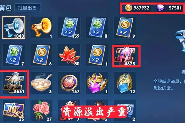王者荣耀玲珑夺宝是什么？玲珑夺宝奖励介绍[多图]