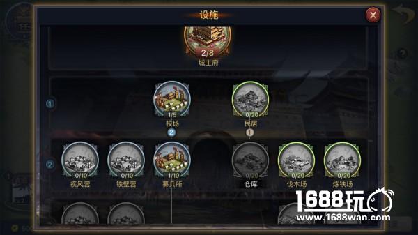 赛季重置的乐趣，率土之滨实现“从头再来”[多图]图片3
