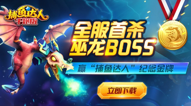 波克城市国庆活动抢先曝光[多图]图片3