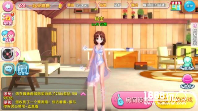 洛天依激萌尬舞   畅梦游戏《梦幻恋舞》打造超真实3D镜像舞蹈[多图]图片10