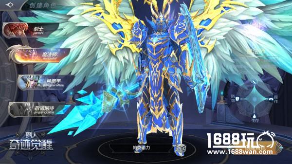 穿越时空再享魔幻风 《奇迹MU：觉醒》无处不魔幻！[多图]图片5