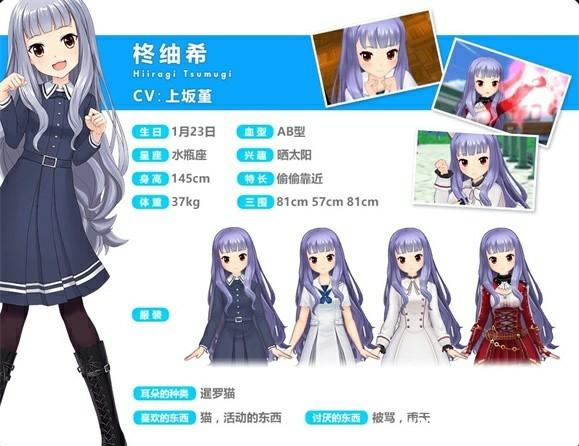 bilibili《妃十三学园》人气票选进行中！[多图]图片3