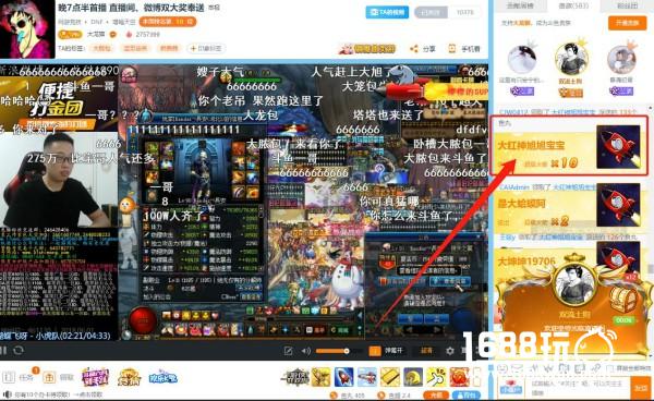 DNF主播旭旭宝宝与前东家和平分手 加盟斗鱼为大概率事件[多图]图片2