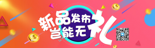 10.10，加加H5游戏系统携礼而来![图]