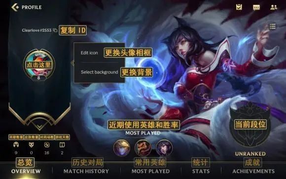 lol手游装备中文翻译大全[多图]图片2