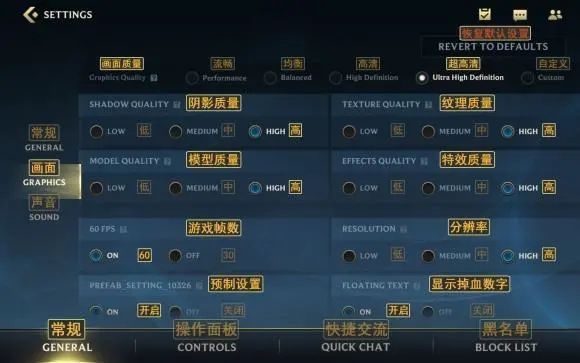lol手游装备中文翻译大全[多图]图片4