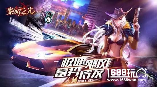 深耕影漫游一体化，蓝港互动集团携顶级IP亮相ChinaJoy[多图]图片2