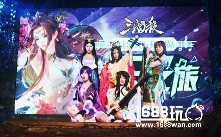 嗨爆全场《三国杀名将传》嘉年华派对狂欢[多图]图片1