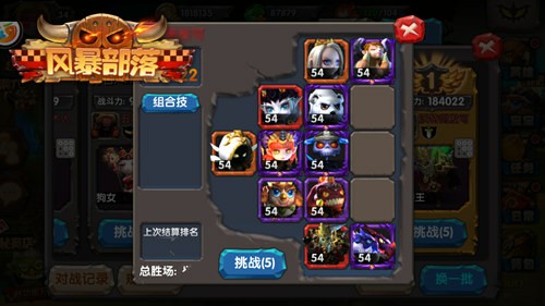 65游戏《风暴部落》竞技场为奥运加油[多图]图片2