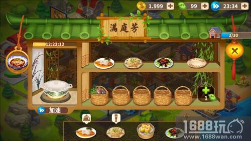 江南style的美食体验《舌尖上的中国》手游餐厅风格揭秘[多图]图片2