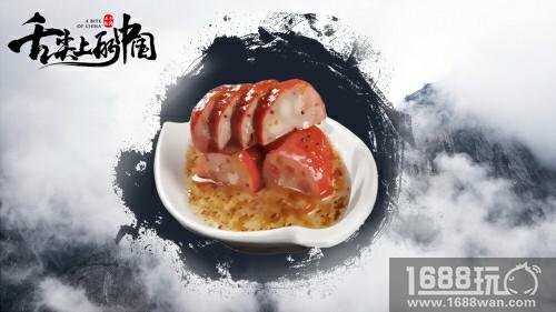 江南style的美食体验《舌尖上的中国》手游餐厅风格揭秘[多图]图片3