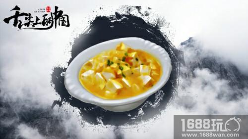 江南style的美食体验《舌尖上的中国》手游餐厅风格揭秘[多图]图片4