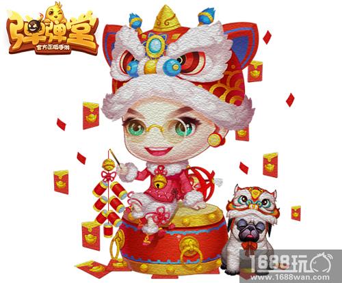 春节时装大作战 《弹弹堂手游》年兽橙装获取指南[多图]