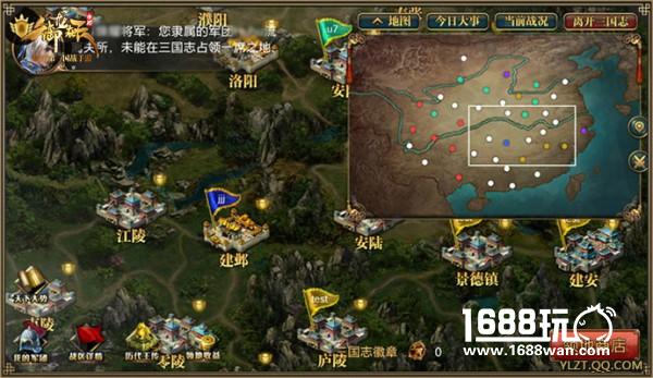 《御龙在天》手游三国志版本测评 国战手游也能玩SLG！[多图]图片5