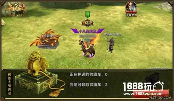 《御龙在天》手游三国志版本测评 国战手游也能玩SLG！[多图]图片7