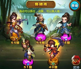 仙剑奇侠传手游火鬼王怎么打火鬼王打法攻略[多图]图片2
