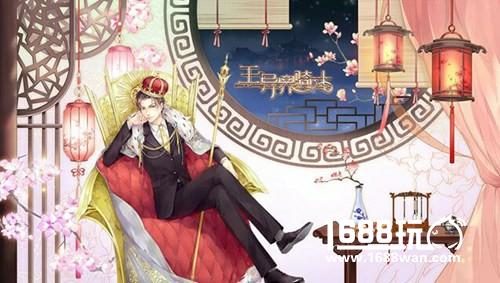 拯救假期综合症 《王与异界骑士》助你满血复活[多图]图片2