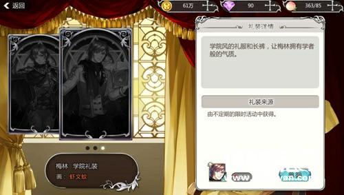 拯救假期综合症 《王与异界骑士》助你满血复活[多图]图片3