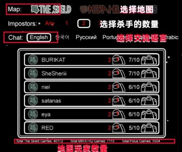 among us怎么调中文？among us修改中文方法[多图]图片3
